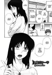 Page 59 of Chijou no Hito - preview thumbnail