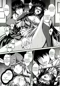 Page 43 of Ikusa Otome Valkyrie 2 "Shuyo, Midara na Watashi wo Oyurushi Kudasai..." - preview thumbnail