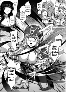 Page 54 of Ikusa Otome Valkyrie 2 "Shuyo, Midara na Watashi wo Oyurushi Kudasai..." - preview thumbnail