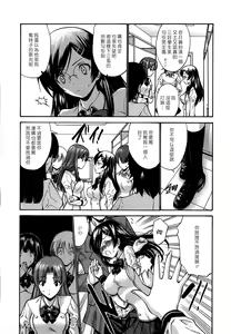 Page 33 of Shojo Koi Genteiban - preview thumbnail