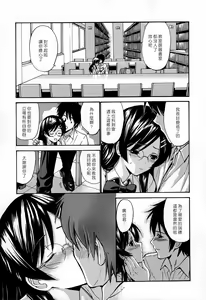 Page 36 of Shojo Koi Genteiban - preview thumbnail