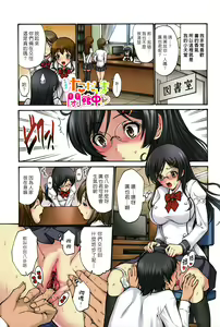 Page 4 of Shojo Koi Genteiban - preview thumbnail