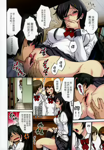 Page 5 of Shojo Koi Genteiban - preview thumbnail