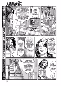 Page 4 of Kyonyuu Mama to Kinshin Soukan | Busty Moms and Intimate Family Affairs Ch. 1-2 - preview thumbnail