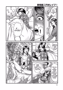 Page 5 of Kyonyuu Mama to Kinshin Soukan | Busty Moms and Intimate Family Affairs Ch. 1-2 - preview thumbnail