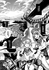 Page 40 of Shota Ninshin - preview thumbnail