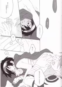 Page 15 of Kamishimo Drill - preview thumbnail