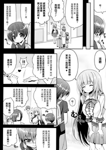 Page 6 of Onee-san no Heya ni Hitoban dake - preview thumbnail