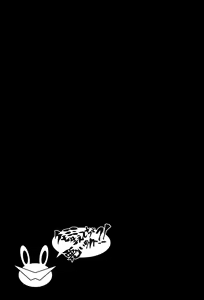 Page 16 of Kemomimi Haetecha Warui no ka!? - preview thumbnail