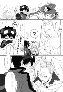 Page 7 of Kemomimi Haetecha Warui no ka!? - preview thumbnail