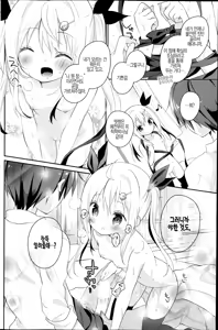 Page 10 of tsunakan. - preview thumbnail
