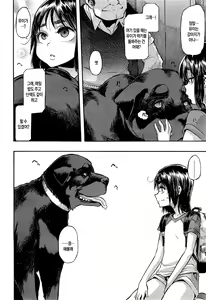 Page 134 of Junai-Irregulars - preview thumbnail