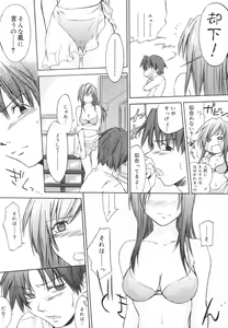 Page 163 of Aishiteru nowa Anata dake - I Love Only You - preview thumbnail