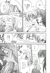 Page 200 of Aishiteru nowa Anata dake - I Love Only You - preview thumbnail