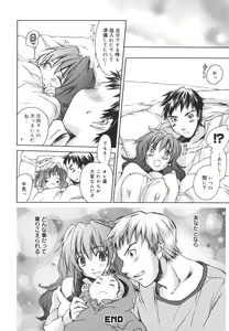 Page 69 of Aishiteru nowa Anata dake - I Love Only You - preview thumbnail