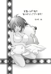 Page 86 of Aishiteru nowa Anata dake - I Love Only You - preview thumbnail