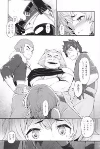 Page 14 of Pallum no Tokubetsu na Tsukaikata - preview thumbnail