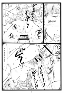 Page 9 of Kuzuha - preview thumbnail