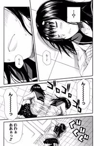 Page 121 of Atama no Naka wa Itsumo Hiwai Mosochu - preview thumbnail