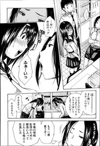 Page 8 of Atama no Naka wa Itsumo Hiwai Mosochu - preview thumbnail