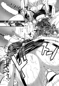 Page 114 of Onaho Vivor Ch. 1-4 - preview thumbnail