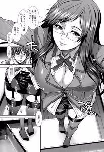 Page 91 of Onaho Vivor Ch. 1-4 - preview thumbnail
