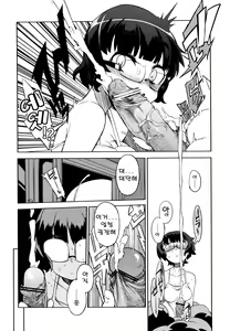 Page 11 of Chinpoko-sama - preview thumbnail