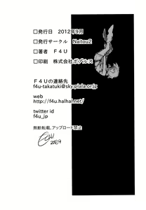 Page 31 of Chinpoko-sama - preview thumbnail
