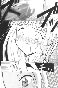 Page 36 of Kasshoku Soushuuhen - preview thumbnail