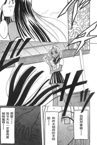 Page 41 of Kasshoku Soushuuhen - preview thumbnail