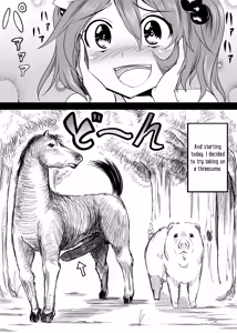 Page 9 of Kyonyuu nitori ga Inu Uma Buta to SEX suru Juukan Hon | The Big-Titted Nitori Having Bestiality Sex with Dogs And Horses Book - preview thumbnail