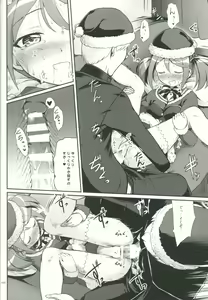 Page 7 of DesCon!! 3 - Destroyer Complex - - preview thumbnail