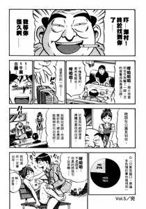 Page 113 of OL Seitai Zukan - Female Office Worker Ecology Picture Book - preview thumbnail