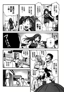 Page 127 of OL Seitai Zukan - Female Office Worker Ecology Picture Book - preview thumbnail