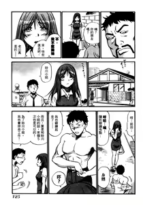Page 128 of OL Seitai Zukan - Female Office Worker Ecology Picture Book - preview thumbnail