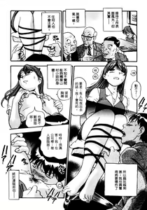 Page 16 of OL Seitai Zukan - Female Office Worker Ecology Picture Book - preview thumbnail