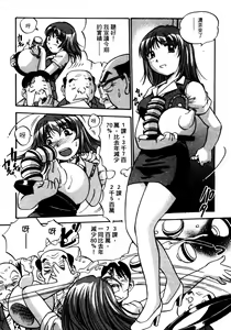 Page 169 of OL Seitai Zukan - Female Office Worker Ecology Picture Book - preview thumbnail