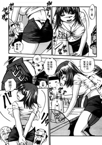 Page 174 of OL Seitai Zukan - Female Office Worker Ecology Picture Book - preview thumbnail