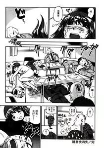 Page 185 of OL Seitai Zukan - Female Office Worker Ecology Picture Book - preview thumbnail