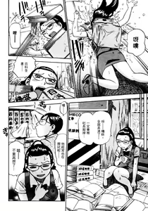 Page 59 of OL Seitai Zukan - Female Office Worker Ecology Picture Book - preview thumbnail
