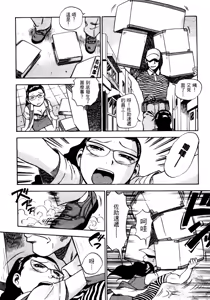 Page 62 of OL Seitai Zukan - Female Office Worker Ecology Picture Book - preview thumbnail