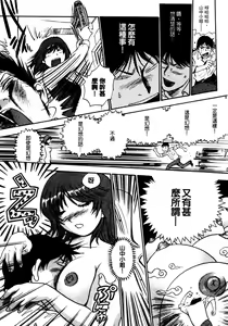 Page 72 of OL Seitai Zukan - Female Office Worker Ecology Picture Book - preview thumbnail