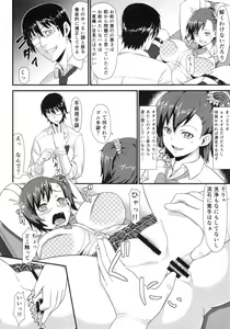 Page 3 of Kankin Choukyou Anal Bitch - preview thumbnail