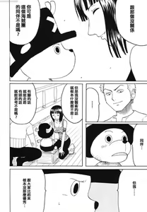 Page 3 of Dancing Animation Run - preview thumbnail