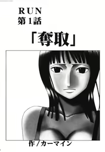 Page 5 of Dancing Animation Run - preview thumbnail