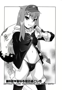Page 111 of Renai Akuma 1 - Love and Devil - preview thumbnail
