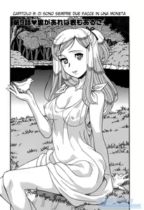 Page 171 of Renai Akuma 1 - Love and Devil - preview thumbnail