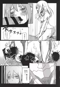 Page 11 of Shingeki no Yaen - preview thumbnail