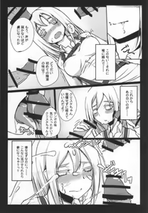 Page 7 of Shingeki no Yaen - preview thumbnail