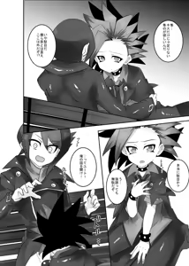 Page 5 of おしゅんぽミルク - preview thumbnail